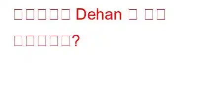 터키어에서 Dehan 의 뜻은 무엇인가요?